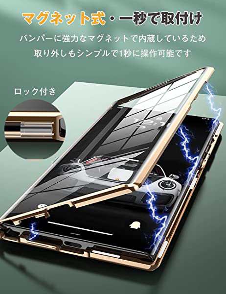 Galaxy S23 Ultra 両面 ケース ガラス レザー ロック付き ギャラクシー