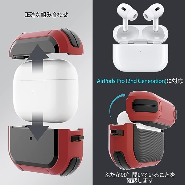AirPods Pro 2lightning本体 黒赤ケース付き Amazon | AirPods Proケース 赤唐辛子 AirPods Proカバー