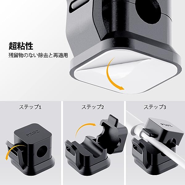 ケーブルクリップ 充電ケーブル オーガナイザー スタンドデスクトップ用 くま 6個入り PC製 ケーブルホルダー 落下防止 ケーブルクリップ 充電