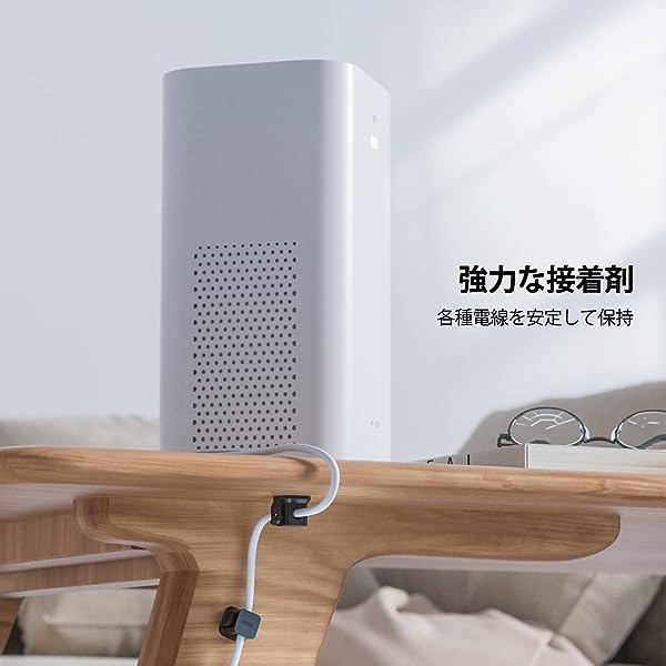 6個入り PC製 ケーブルホルダー 落下防止 ケーブルクリップ 充電