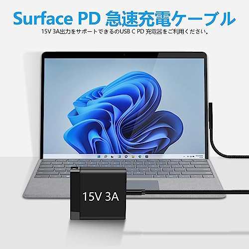 Surface 充電ケーブル サーフェス ナイロン編み 45w15v以上 PD充電充電器必要です マイクロソフトMicrosoft Surface  Pro 3 4 5 6 7 X 8， Surface Laptop 1 2，Surface Book Book 3 Surface Go1 2 3  Connect to USB-C ケーブル 送料無料の通販はau