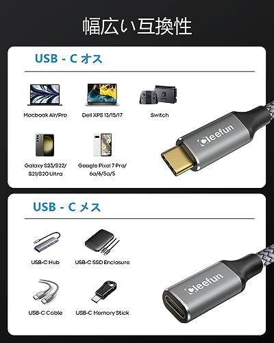 USB C 延長ケーブル 1m USB 3.1 Gen2 (10Gbps) Type C 延長ケーブル 100W 5A PD急速充電 タイプC  延長ケーブル Cタイプ 延長コード 高耐の通販はau PAY マーケット au PAY マーケット店 au PAY  マーケット－通販サイト