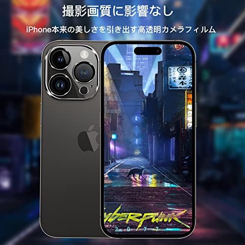 iPhone15ProMax用 背面フィルム 【2枚】+カメラフィルム 【2枚】 Amazon | 【2枚入り】iPhone 15 Pro Max 保護フィルム 背面 専用