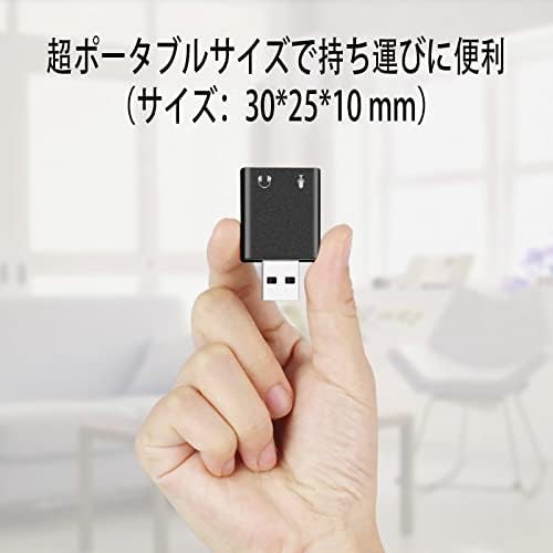 USB オーディオ変換アダプター 外付け サウンドカード USB 3.5mm ミニ ジャック ヘッドホン・マイク端子 PS4/MacBook/Mac  Mini/iMac/Windows PCなど対応 ドライバー不要 送料無料の通販はau PAY マーケット - nogistic | au PAY  マーケット－通販サイト