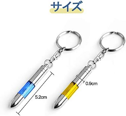 マキシマム ザ ホルモン 静電気除去キーホルダー