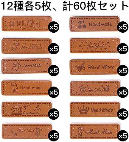 革タグ 60枚入り 12種パターン レザータグ 革ラベル 刺繍タグ 合