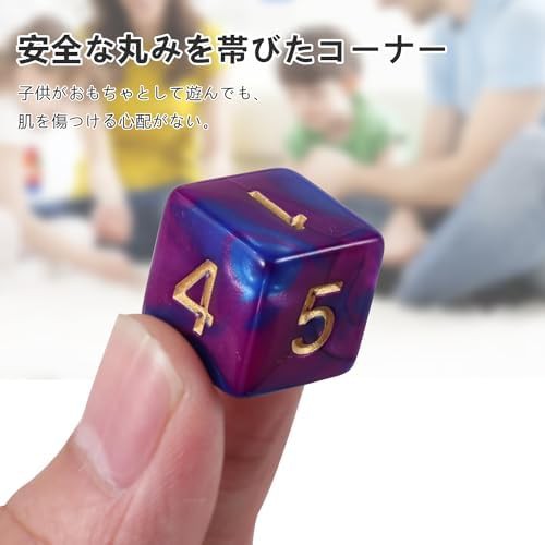 ダイス 多面体 サイコロ 21個セット 3色 ダイス 4面 6面 8面 10