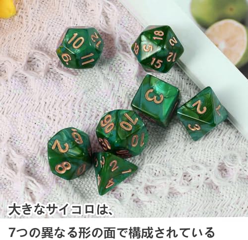 ダイス 多面体 サイコロ 21個セット 3色 ダイス 4面 6面 8面 10