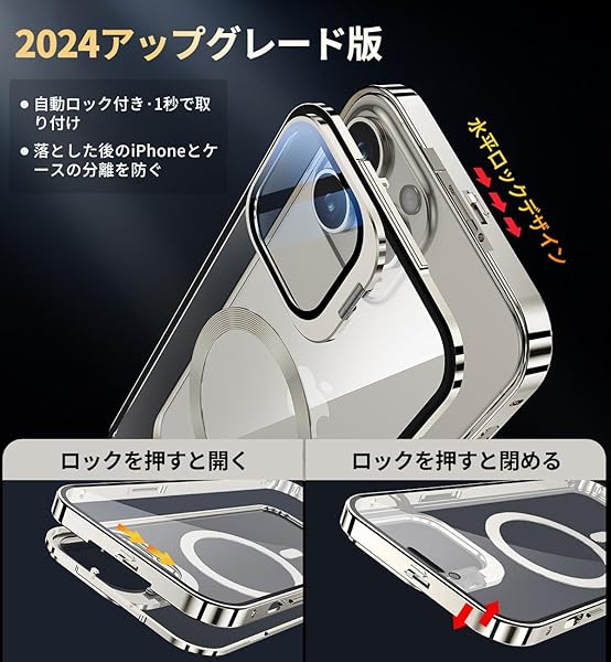 【レンズ保護ガラス付き・MagSafe 対応 : カメラレンズ保護・スタンド一体NIANGUO iPhone15