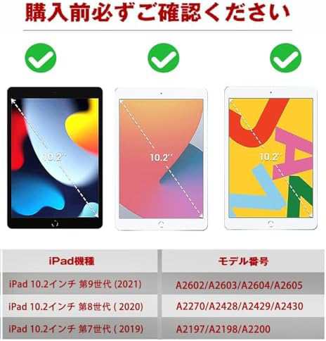 iPad 10.2 防水ケース 2024 第9世代【2021］/第8世代【2020］/第7世代【2019］防水ケース 10.2インチ 防水 軽量 耐衝撃 スキー スノボ 全