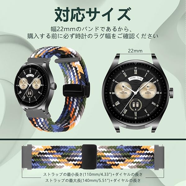 Huawei Watch GT5 46mm / GT5 Pro 46mm / GT4 46mm バンド Huawei Watch GT5 46mm / GT5 Pro 46mm / GT4 46mm バンド