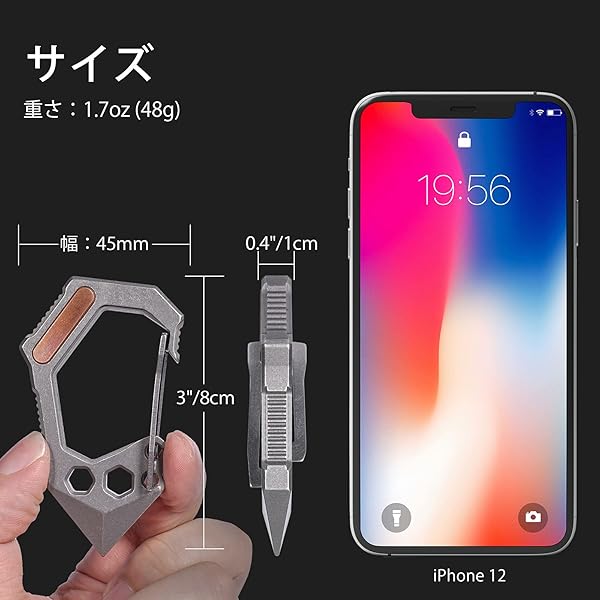 EDCマルチツール チタン メンズ カラビナキーホルダー EDCツール 7in1