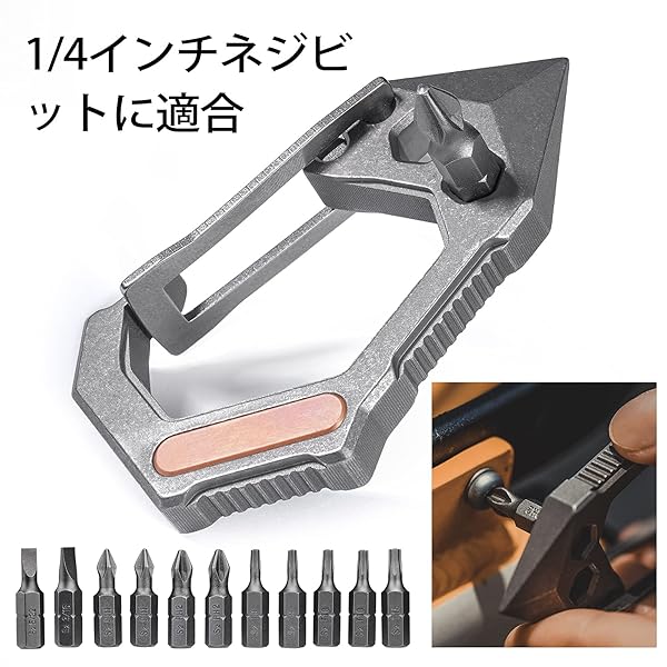 EDCマルチツール チタン メンズ カラビナキーホルダー EDCツール 7in1