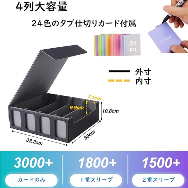 ドラゴールカード専用ケース付き デッキケース トレカケース カードケース ストレージボックス 3000+ 窓