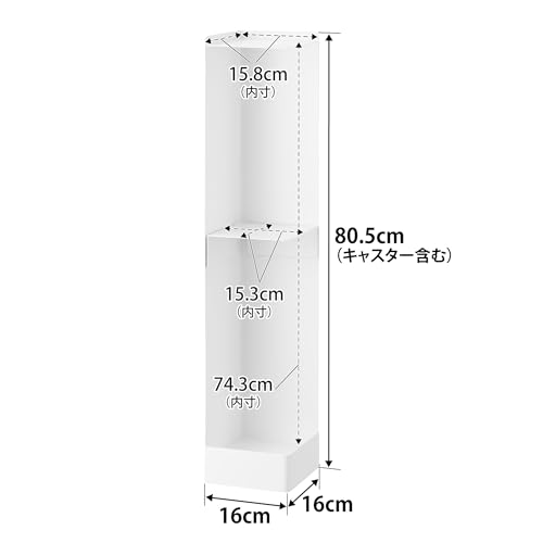 山崎実業(Yamazaki) 【完成品】 キャスター付き スリム トイレラック ホワイト W16×D16×H80.5cm(キャスター含む) タワー tower その場で回転 可動式棚板付き トイレ収納 1489