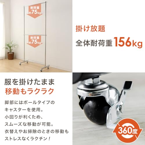アイリスプラザ ハンガーラック 2段 耐荷重156kg シルバー CW3001-H5 パイプハンガー_3