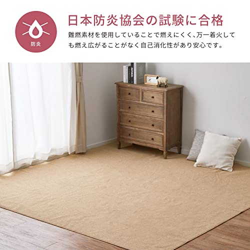 萩原 敷き詰めカーペット グレー 江戸間8畳 「モーエン」 防炎 抗菌 防臭 無地 業務用 店舗 施設 ホット対応 日本製_3