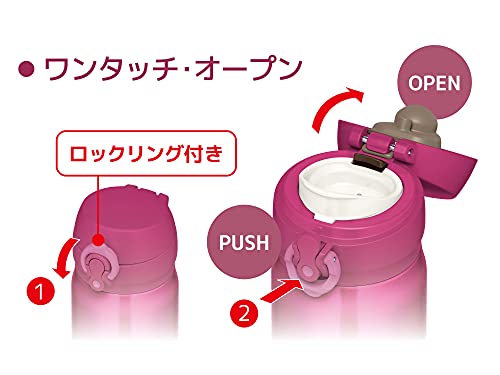 サーモス 水筒 真空断熱ケータイマグ 500ml ローズレッド JNL-505 RR_4