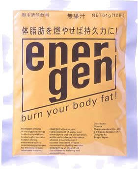 大塚製薬 エネルゲン パウダー 1L用 (64g)×5袋×20箱