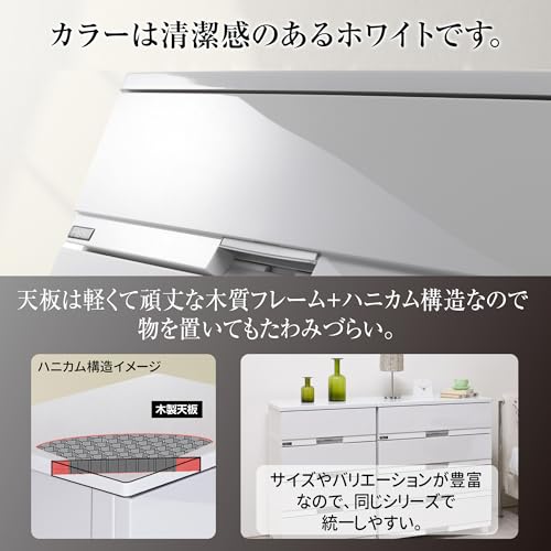 天馬(Tenma) 使いやすさを追求した光沢仕上げのチェスト 日本製 完成品 フィッツプラスプレミアム 4段 特許取得済 引出しロック付きで抜け落ちを防ぐ スムーズな引出し 脚付き 木製天板 インテリアに合うリビングチェスト タンス 収納ケース 衣装ケース プラスチック 【組 ..._2