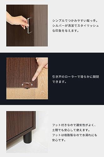 白井産業(Shirai) 下駄箱 シューズボックス 玄関収納 木製 開閉に場所を取らない引き戸タイプ 幅80cmサイズ 約18~24足収納 ダークブラウン木目柄 ベーシックデザイン 幅80.2×奥行39×高さ99cm FUL-1080SD DK フルニコ_3