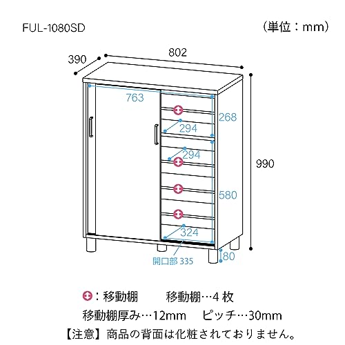 白井産業(Shirai) 下駄箱 シューズボックス 玄関収納 木製 開閉に場所を取らない引き戸タイプ 幅80cmサイズ 約18~24足収納 ダークブラウン木目柄 ベーシックデザイン 幅80.2×奥行39×高さ99cm FUL-1080SD DK フルニコ_5