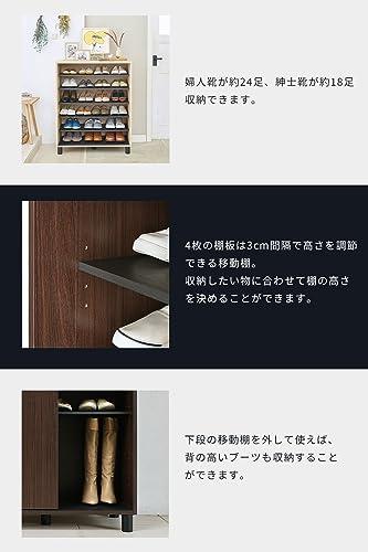 白井産業(Shirai) 下駄箱 シューズボックス 玄関収納 木製 開閉に場所を取らない引き戸タイプ 幅80cmサイズ 約18~24足収納 ダークブラウン木目柄 ベーシックデザイン 幅80.2×奥行39×高さ99cm FUL-1080SD DK フルニコ_2