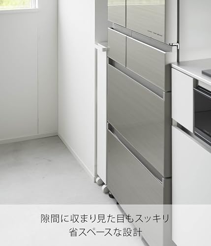 山崎実業(Yamazaki) 【完成品 キャスターのみ取り付け】 キャスター付き スリムワゴン 3段 ホワイト W13×D48×H80.5cm(キャスター含む) タワー tower スリムラック 隙間収納 1804_2