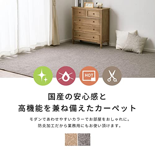 萩原 敷き詰めカーペット グレー 江戸間8畳 「モーエン」 防炎 抗菌 防臭 無地 業務用 店舗 施設 ホット対応 日本製_2