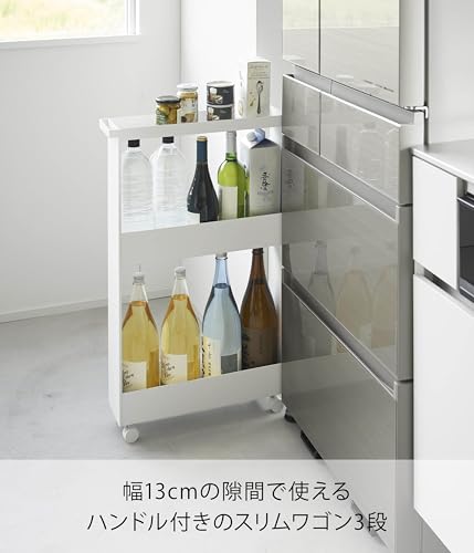 山崎実業(Yamazaki) 【完成品 キャスターのみ取り付け】 キャスター付き スリムワゴン 3段 ホワイト W13×D48×H80.5cm(キャスター含む) タワー tower スリムラック 隙間収納 1804_1