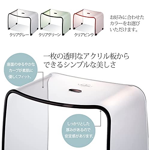【数量限定】リス 風呂椅子 バスチェアーM クリアグレー 25cm フランクタイ Amazon｜リス 風呂椅子 バスチェアーM クリアグレー 25cm フランク