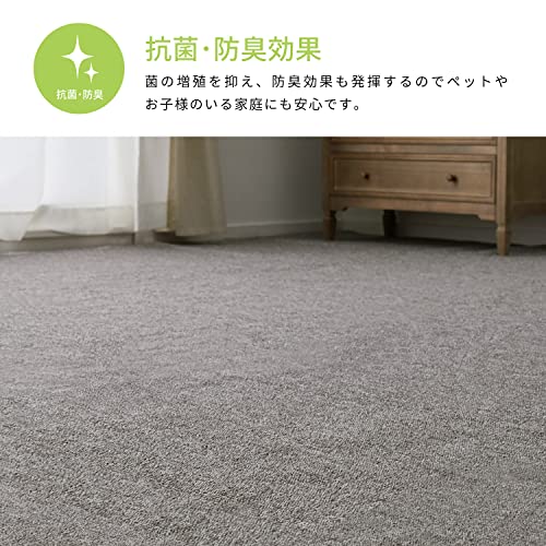 萩原 敷き詰めカーペット グレー 江戸間8畳 「モーエン」 防炎 抗菌 防臭 無地 業務用 店舗 施設 ホット対応 日本製_4