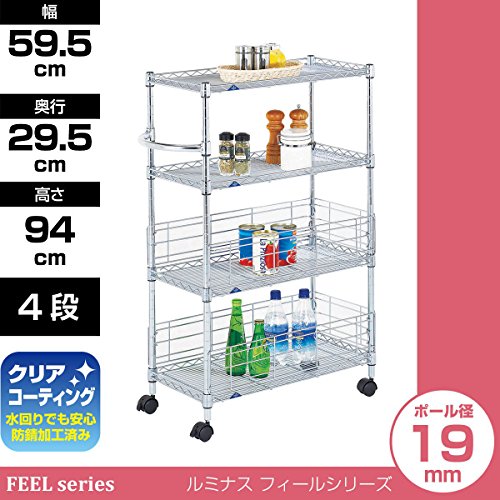 ドウシシャ ルミナス フィール キッチンラック ワゴン スチールラック 隙間収納 収納棚 幅30 4段 サビに強い 防錆加工 組立簡単 キャスター付き 耐荷重80kg (棚板1枚) ポール径19mm 幅29.5×奥行59.5×高さ94cm MD3090-4W_1