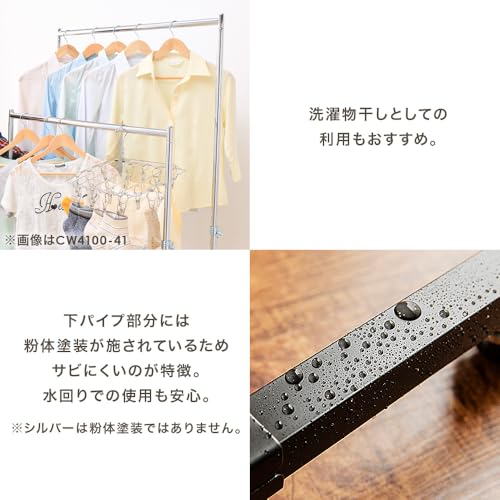 アイリスプラザ ハンガーラック 2段 耐荷重156kg シルバー CW3001-H5 パイプハンガー_7
