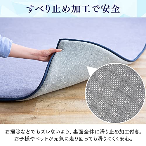 アイリスオーヤマ 接触冷感 Q-max0.34でひんやり節電対策 185×185cm ネイビー 極上の座り心地 超極厚30mm 撥水加工でシミ・汚れにも強い 生活音を抑える遮音効果 安心して過ごせる滑り止め加工 ラグ マット カーペット 夏用ラグ 冷感ラグ 夏 夏用 冷感 涼しい ひんやり ..._6