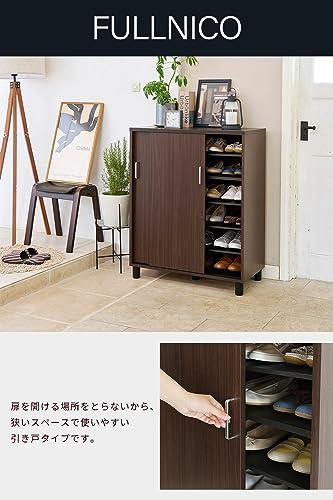 白井産業(Shirai) 下駄箱 シューズボックス 玄関収納 木製 開閉に場所を取らない引き戸タイプ 幅80cmサイズ 約18~24足収納 ダークブラウン木目柄 ベーシックデザイン 幅80.2×奥行39×高さ99cm FUL-1080SD DK フルニコ_1