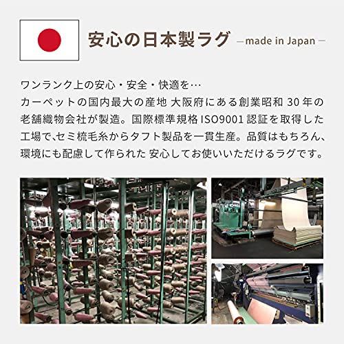 萩原 敷き詰めカーペット ブルー 江戸間8畳 約352×352cm 「シオン」 抗菌 防臭 カットOK 北欧 モダン 格子柄 ホット対応 日本製_7