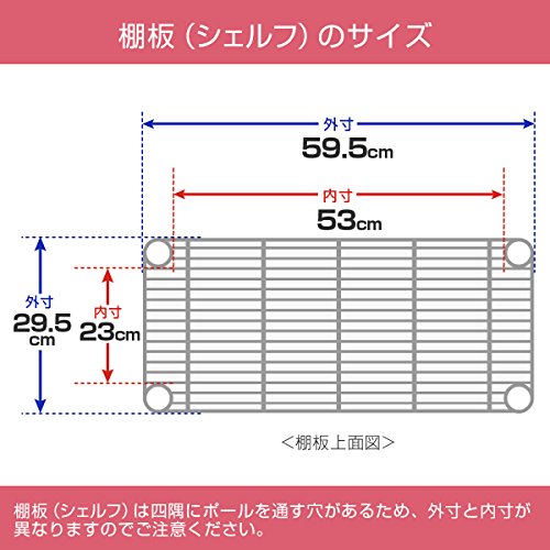 ドウシシャ ルミナス フィール キッチンラック ワゴン スチールラック 隙間収納 収納棚 幅30 4段 サビに強い 防錆加工 組立簡単 キャスター付き 耐荷重80kg (棚板1枚) ポール径19mm 幅29.5×奥行59.5×高さ94cm MD3090-4W_4