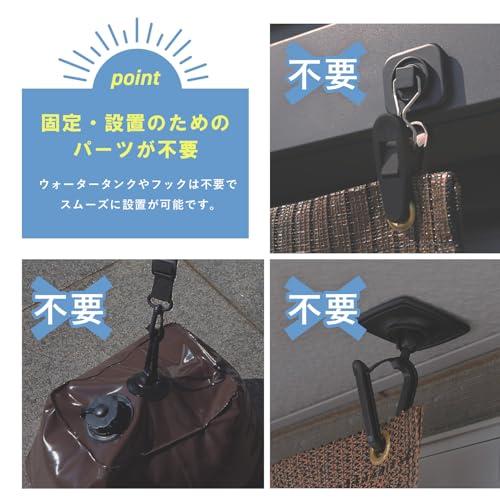山善(YAMAZEN) 突っ張り目隠しサンシェード 日除け シェード 屋外 2×3m