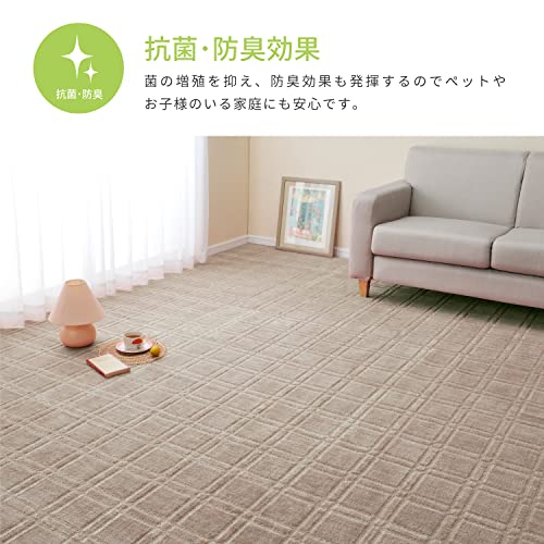 萩原 敷き詰めカーペット ブルー 江戸間8畳 約352×352cm 「シオン」 抗菌 防臭 カットOK 北欧 モダン 格子柄 ホット対応 日本製_3