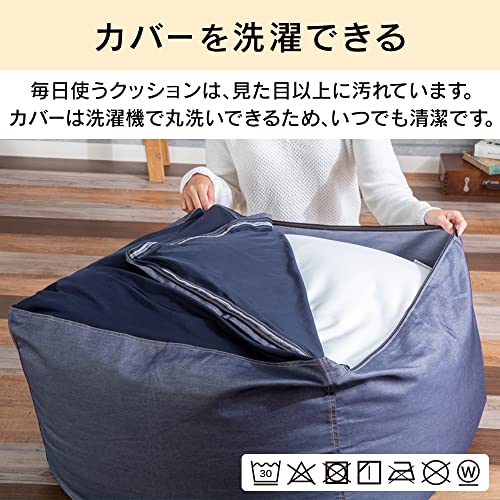 アイリスプラザ 大きいビーズクッション たっぷりの厚みで包まれる幸せ 約82×82×42cm 体にフィットする ビーンズMAX スクエアタイプ 大きいクッション フロアソファ ソファー ソファ 座椅子 ビーズクッション 特大 ビーズ クッション 洗えるカバー ワインレッド 7184368F_6