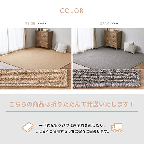 萩原 敷き詰めカーペット グレー 江戸間8畳 「モーエン」 防炎 抗菌 防臭 無地 業務用 店舗 施設 ホット対応 日本製_6