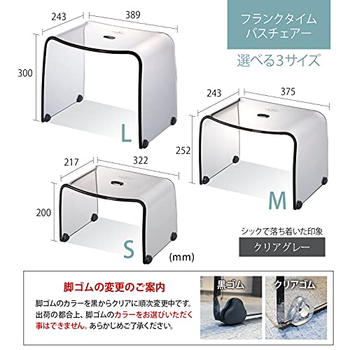 リス 風呂椅子 フランクタイム クリアグレー バスチェアーM 高さ 25cm Amazon｜リス 風呂椅子 バスチェアーM クリアグレー 25cm フランク