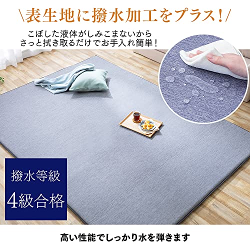 アイリスオーヤマ 接触冷感 Q-max0.34でひんやり節電対策 185×185cm ネイビー 極上の座り心地 超極厚30mm 撥水加工でシミ・汚れにも強い 生活音を抑える遮音効果 安心して過ごせる滑り止め加工 ラグ マット カーペット 夏用ラグ 冷感ラグ 夏 夏用 冷感 涼しい ひんやり ..._4