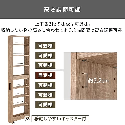 アイリスプラザ 『選べる54種』 隙間収納ハイタイプ 【高さ181cm×幅14cm】スリムラック ストッカー 調味料ラック 冷蔵庫横 洗濯機横 ライトナチュラル キッチンワゴン 幅14cm FRM-012-IR_4