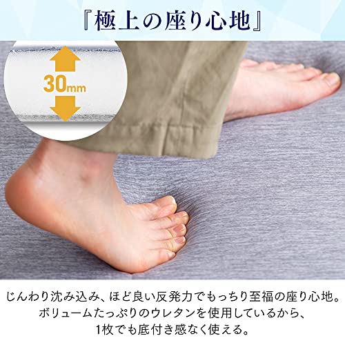 アイリスオーヤマ 接触冷感 Q-max0.34でひんやり節電対策 185×185cm ネイビー 極上の座り心地 超極厚30mm 撥水加工でシミ・汚れにも強い 生活音を抑える遮音効果 安心して過ごせる滑り止め加工 ラグ マット カーペット 夏用ラグ 冷感ラグ 夏 夏用 冷感 涼しい ひんやり ..._3