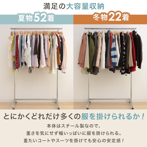 アイリスプラザ ハンガーラック パイプハンガー シングル 幅115.5？ 耐荷重140kg シルバー CW3001-T5 丈夫 高耐荷重_6