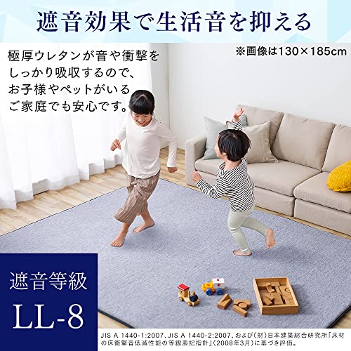 アイリスオーヤマ 接触冷感 Q-max0.34でひんやり節電対策 185×185cm ネイビー 極上の座り心地 超極厚30mm 撥水加工でシミ・汚れにも強い 生活音を抑える遮音効果 安心して過ごせる滑り止め加工 ラグ マット カーペット 夏用ラグ 冷感ラグ 夏 夏用 冷感 涼しい ひんやり ..._5