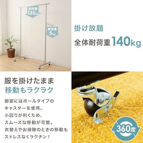 アイリスプラザ ハンガーラック パイプハンガー シングル 幅115.5？ 耐荷重140kg シルバー CW3001-T5 丈夫 高耐荷重_3
