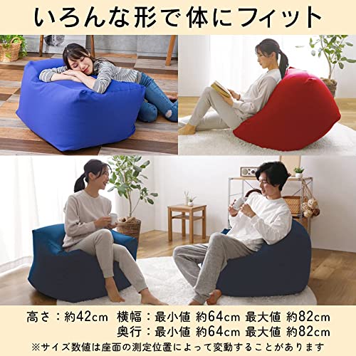 アイリスプラザ 大きいビーズクッション たっぷりの厚みで包まれる幸せ 約82×82×42cm 体にフィットする ビーンズMAX スクエアタイプ 大きいクッション フロアソファ ソファー ソファ 座椅子 ビーズクッション 特大 ビーズ クッション 洗えるカバー ワインレッド 7184368F_2